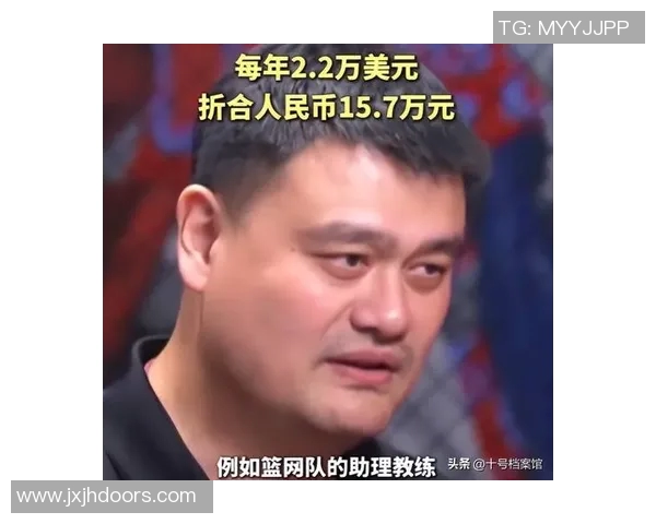姚明因言论引发公众争议社交媒体上遭到广泛声讨与质疑 姚明因言论引发公众争议社交媒体上遭到广泛声讨与质疑
