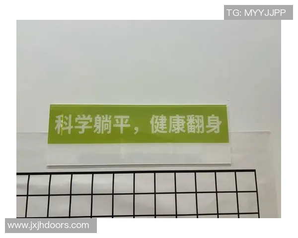 体育锻炼的基本原则解析与实践指南助你科学健身提升体能