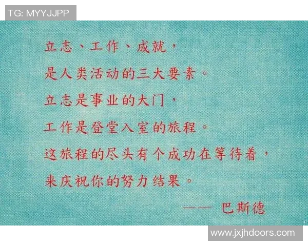 探索热点体育品牌背后的成功秘诀与市场趋势分析